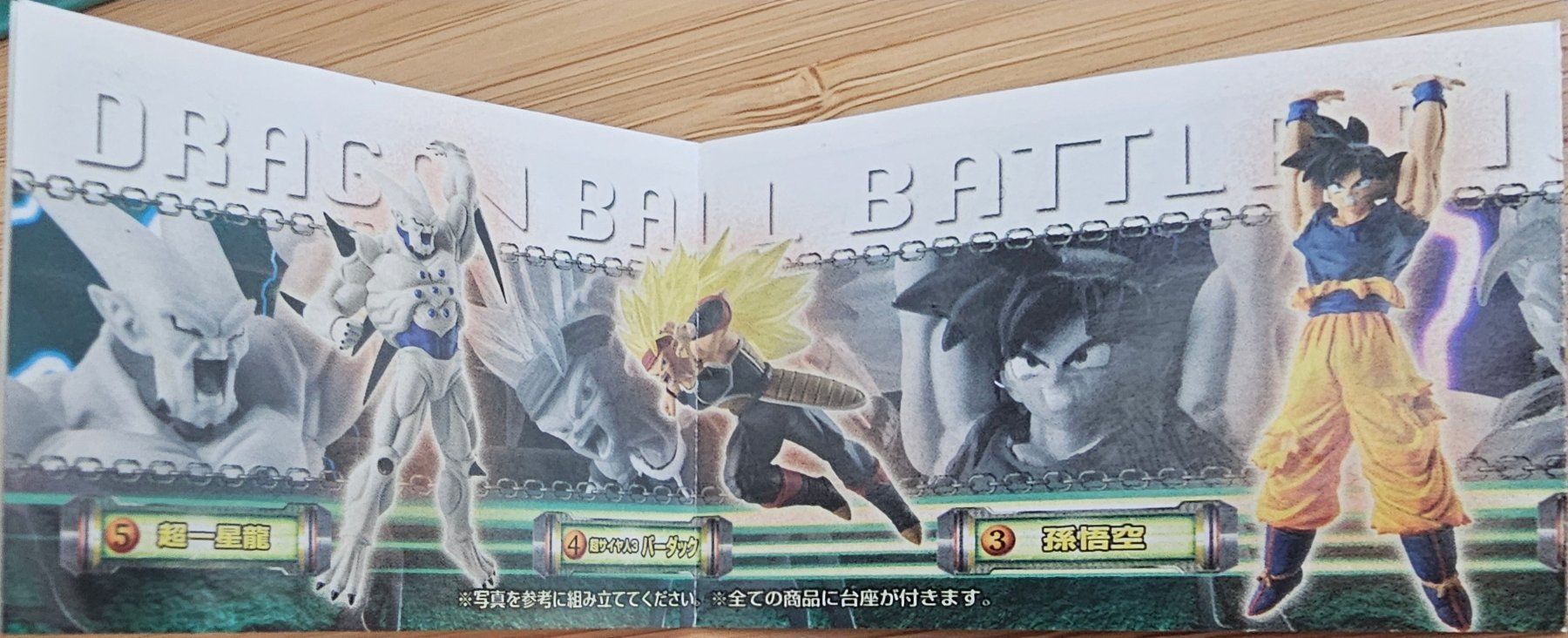 Bandai Statuette: Dragon Ball Bardock SSJ3 Gachapon – Usato da Cham venduto da WFRRichter 2