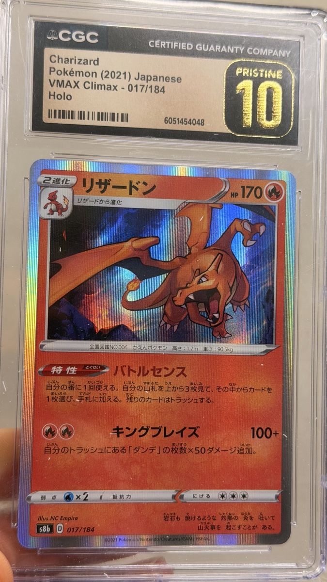Pokémon Carte collezionabili: Charizard Vmax 017/184 Pristine CGC – Nuovo e nell'imballaggio originale da Lumino venduto da Kussed 3