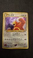 Pokemon Karte Ursaring Ringuma seltene Karte Vintage