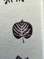 Stemplino Ministempel rundes Blatt – Natur / Herbst / Pflanz