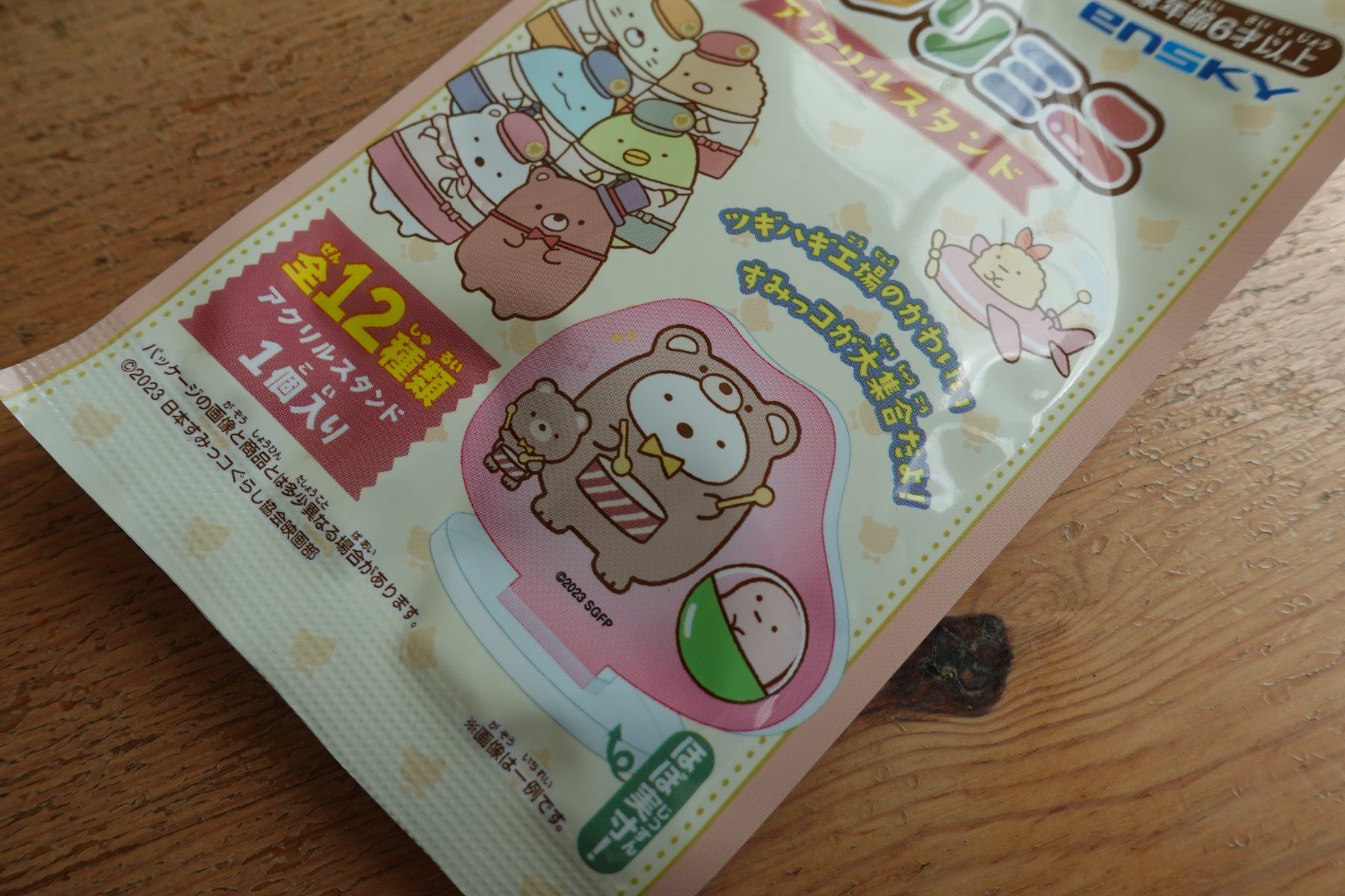 Figuren: San-X - Acryl Stand Figur - Sumikkogurashi – Neu (gemäss Beschreibung) aus Ettiswil von maimaiswiss 2