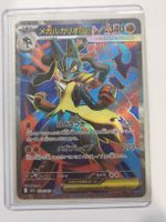 Mega Lucario EX Japanisch 078/063 SR
