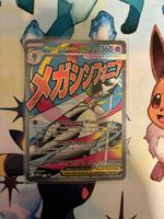 Pokemon Karte Mega Gardevoir EX - Ascended Heroes promo