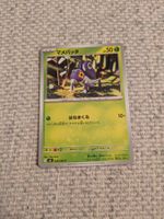 NYMBLE, INFERNO X, M2, COMMON, 2025, JAP, NM/MT