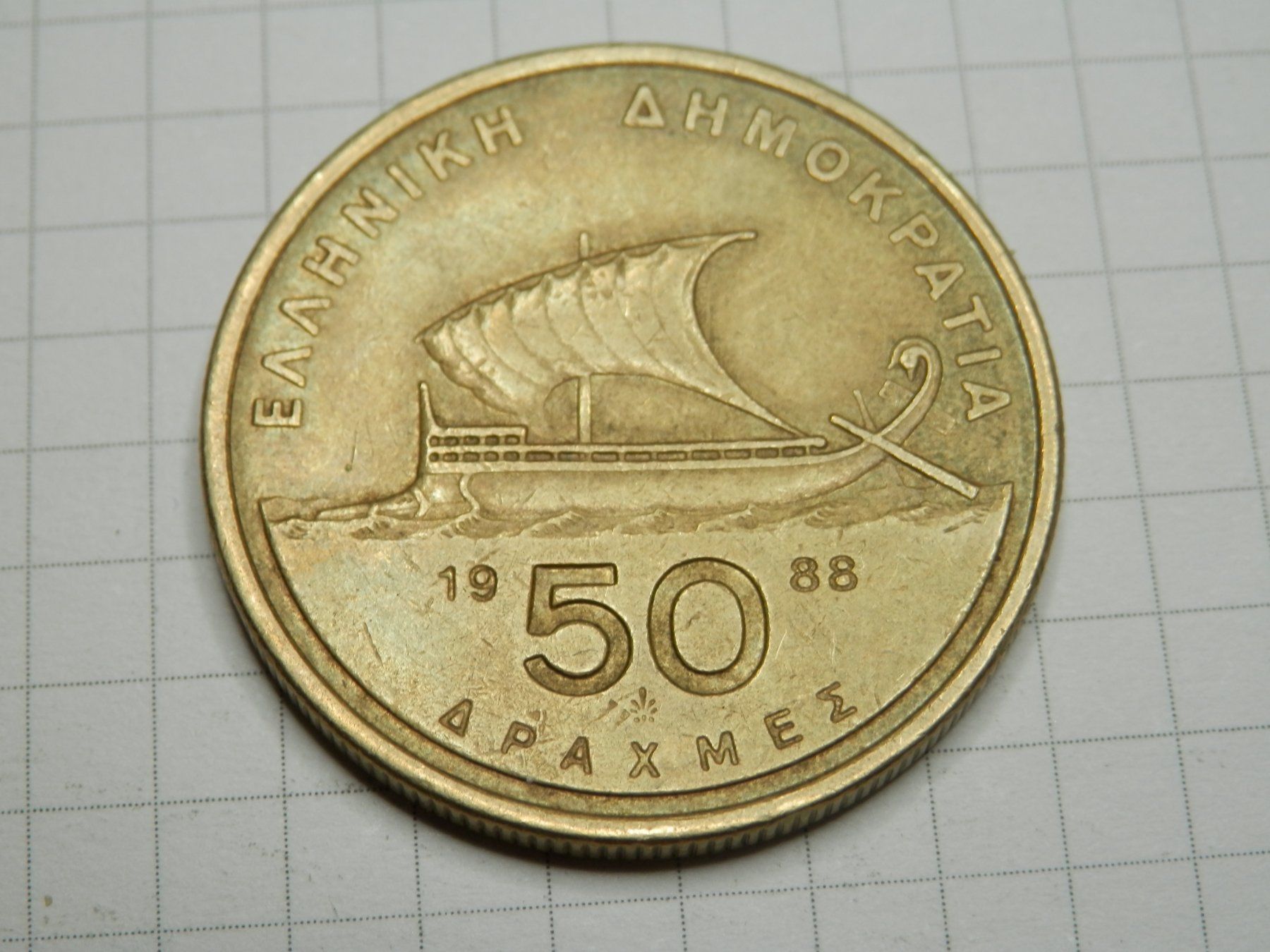 Tutti le monete: Griechenland  50 Drachmen, 1988 – Usato da Weiach venduto da weiach81 1