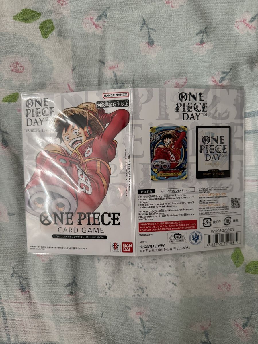 Bandai Carte collezionabili: One Piece Card Game One Piece Day 24/25 – Nuovo e nell'imballaggio originale da Winterthur venduto da SoraV 5