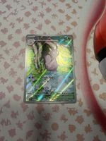 Sliggoo CRI 095/086 ENG ab 1.--