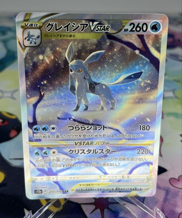 Vstar Universe Leafeon GLACEON VSTAR - PSA 10 - Full Art SAR 217