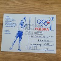 Document Automobile 1928 Pierwszy Medal Polskiej 1975