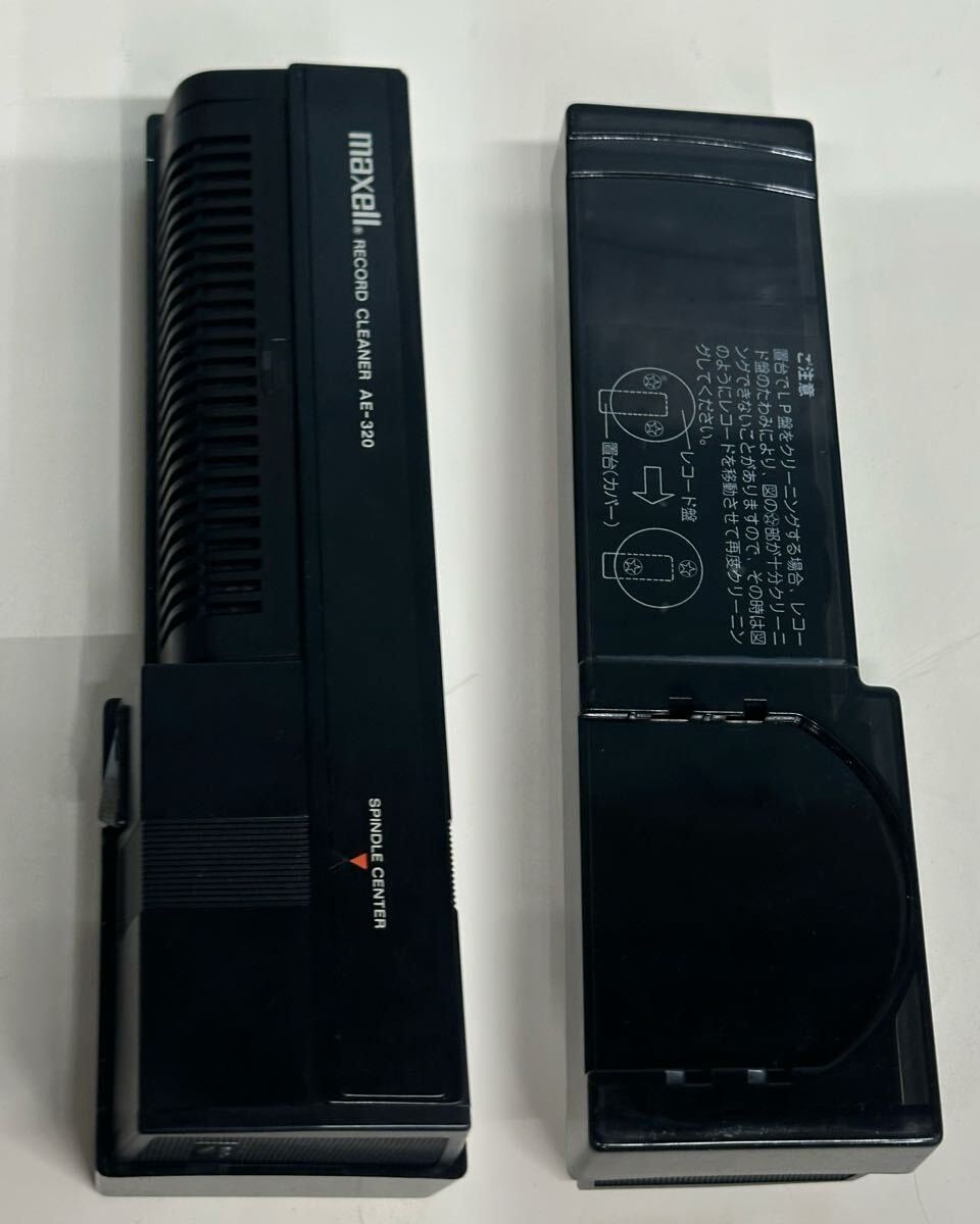 Schallplatten: MAXELL AE-320 selbstfahrender Schallplatten Reiniger selten! – Gebraucht aus Weinfelden von s6o7p8h2 6
