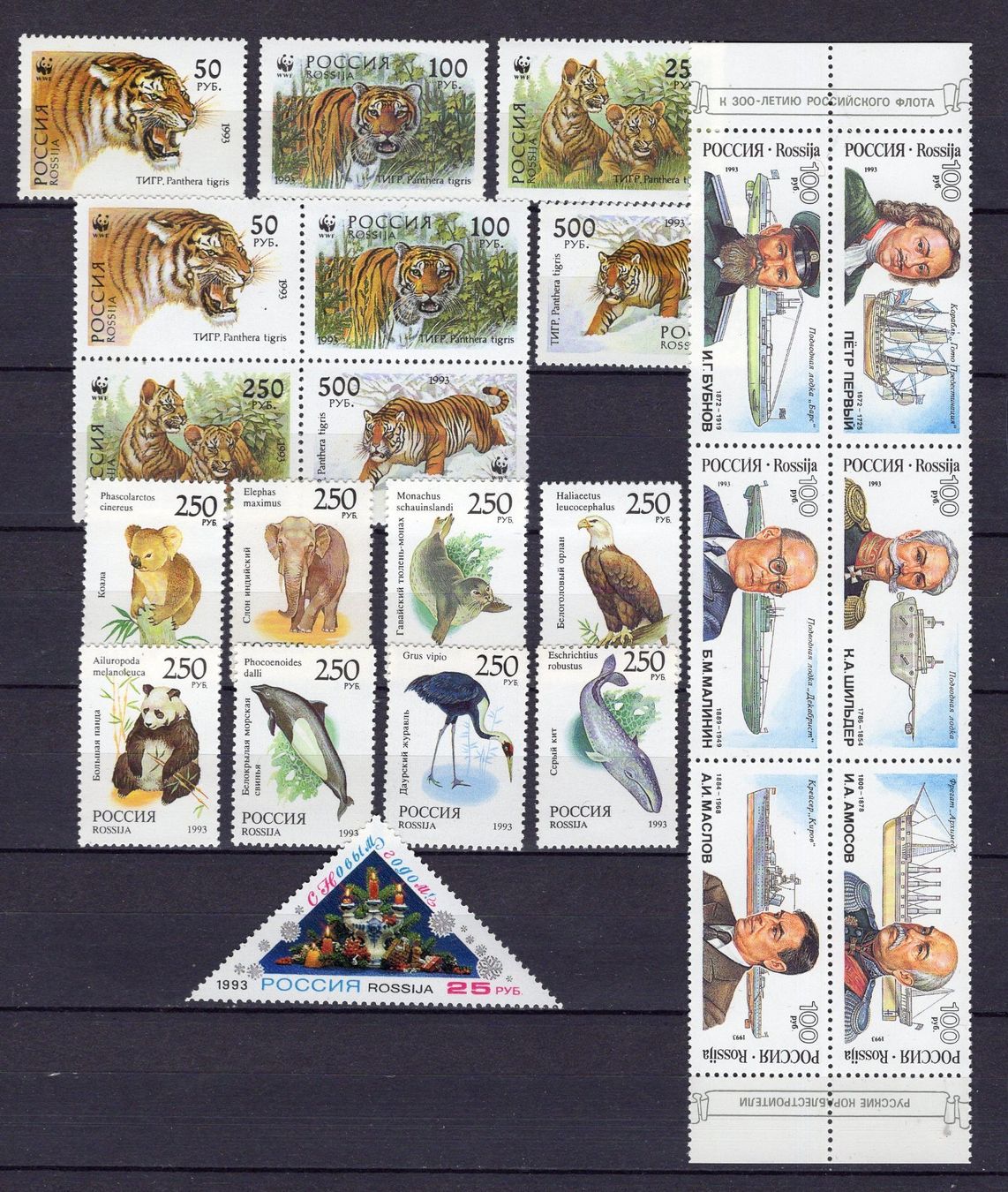 Alle Briefmarken: R5851  /  RUSSIE 1992-1993 neufs XX – Neu (gemäss Beschreibung) aus Ste-Croix von MONT-TAGNAC 5