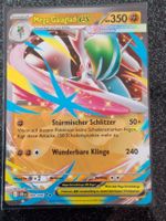 Wachsendes Chaos / Mega-Galagladi ex 048/086 DE