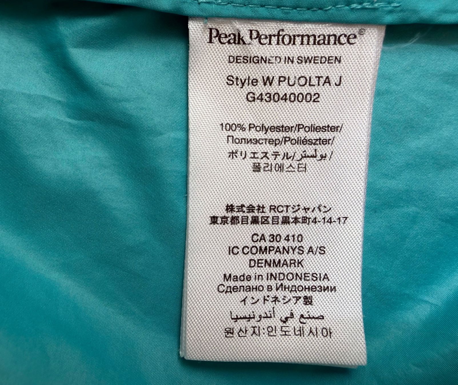 Peak Performance Vestes: PEAK PERFORMANCE Jacke 🩵 – D'occasion à Zürich par ClosetQueen 8
