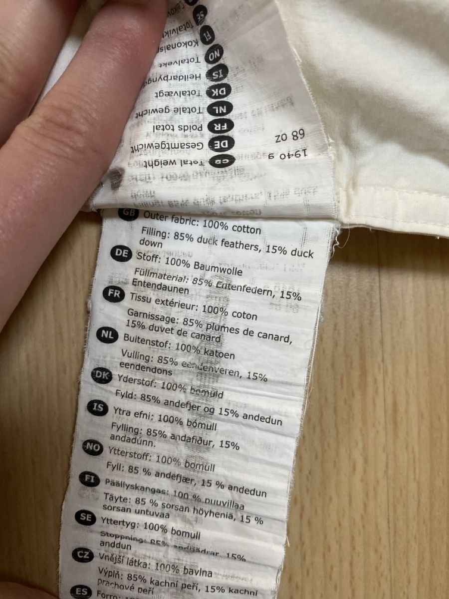 Ikea Coperte: Bettdecke Ikea 150 x 200 cm – Usato da Wettingen venduto da vpr_9gz6 3