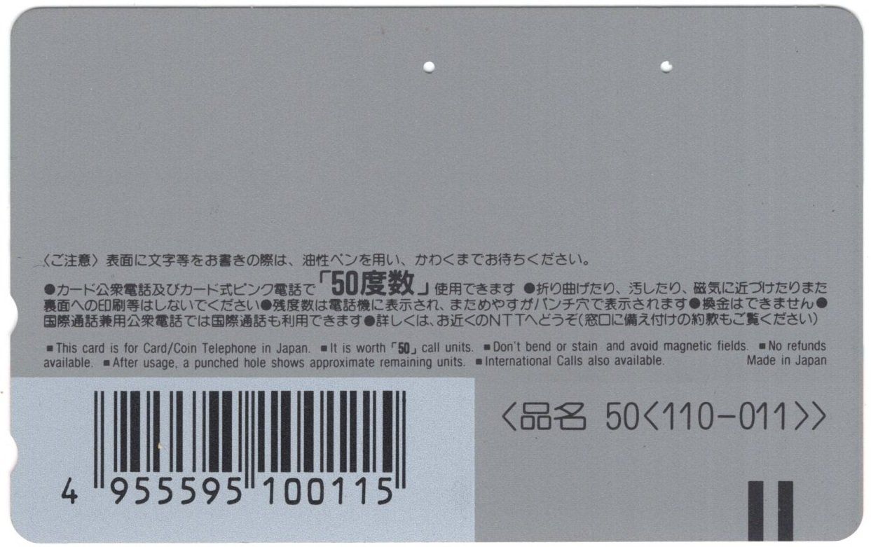 Schede telefoniche: TINY-TOON - japanische Comic Werbe-Telefonkarte, Warner Bros – Usato da Eglisau venduto da Chperfins 1