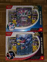 Pokémon 30th Celebration EX Box EN 🏴󠁧󠁢󠁥󠁮󠁧󠁿