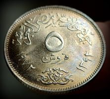 ÄGYPTEN 5 MILLIEMES 1392/1972