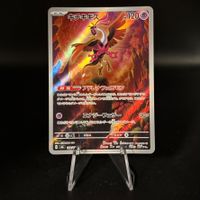Fezandipiti #108 Pokemon Japanese Mask of Change sv6