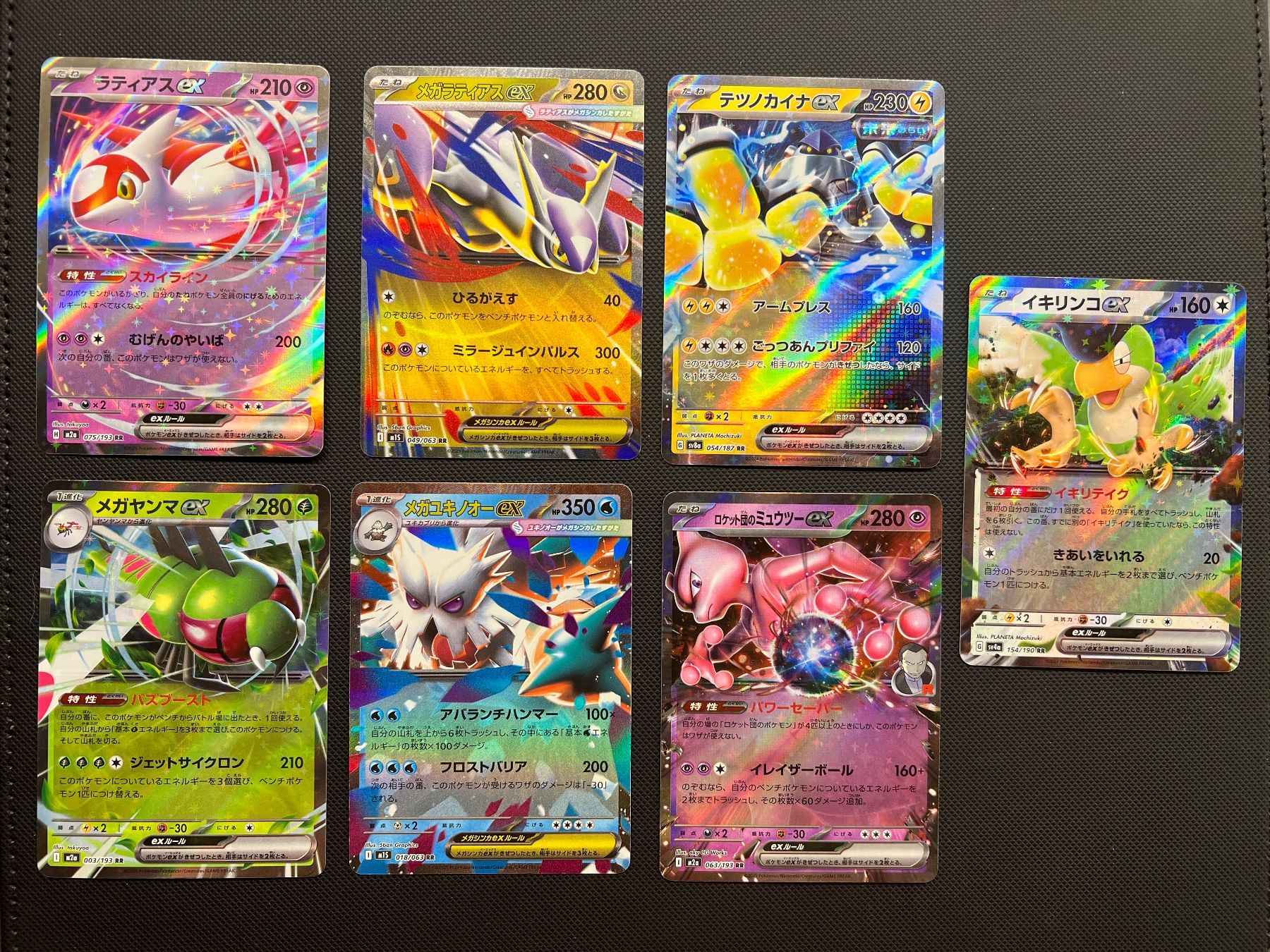 Pokémon Carte collezionabili: Pokemon 20x EX Sammlung Lot Bundle - JAP - ab. 9.90 – Usato da Pregassona venduto da X_vendeditutto 1