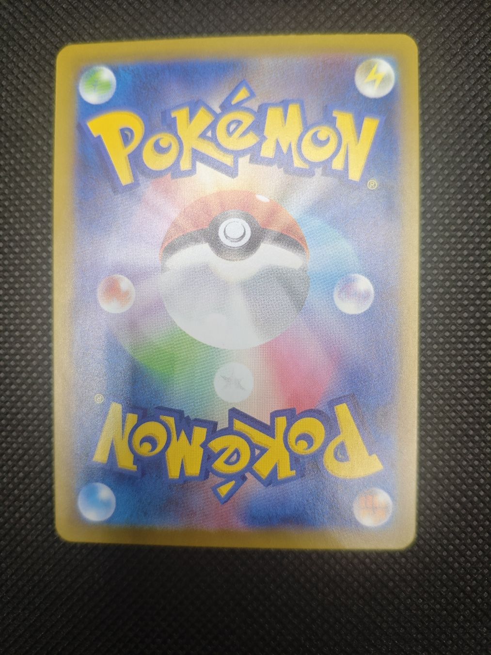 Pokémon Sammelbilder & Trading cards: Teal Mask Ogerpon ex (sv8a 201) – Gebraucht aus Windisch von leo_c2f9 1