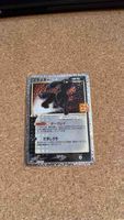 Pokémon Karte "ブラッキー" HP70 "ダークレイ"
