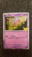 Pokemon Trading Card Mew 065/128 like new condition