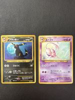 Pokémon Umbreon + Espeon Jap Holo Neo..
