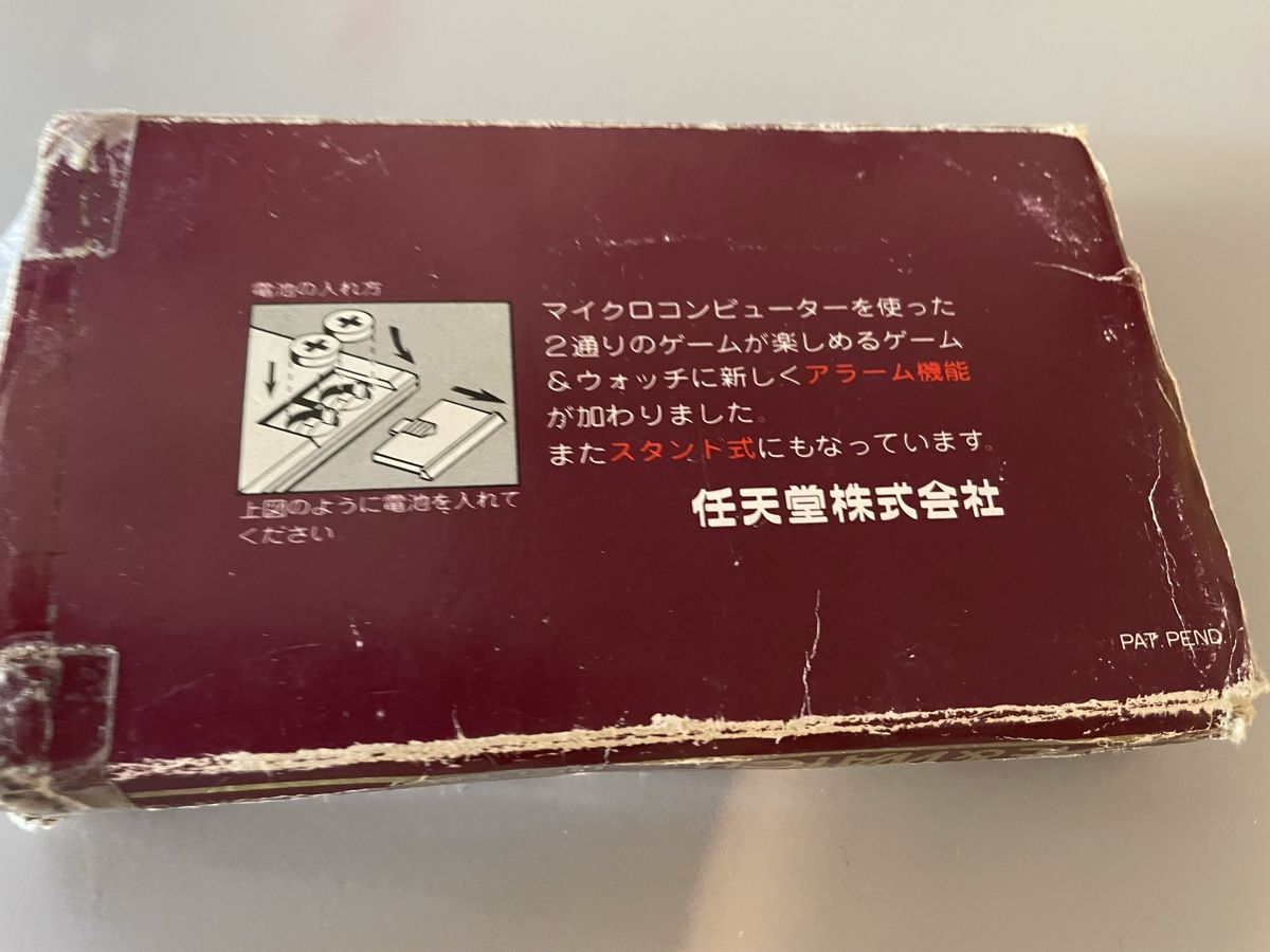 game&watch Console: Nintendo Game & Watch HELMET  – Usato da Biel/Bienne venduto da Azrael 3