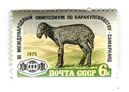 Briefmarke "Schäferei". UdSSR