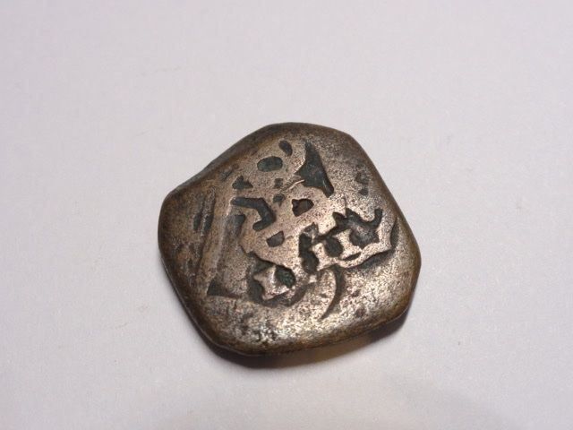 Tutti le monete: 8 MARAVEDIS PHILIP III ODER IV 1658/1659 – Usato da ZUFIKON venduto da SULMI01