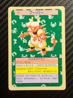 Magmar [Green Back] #126 Pokemon Japanese Topsun