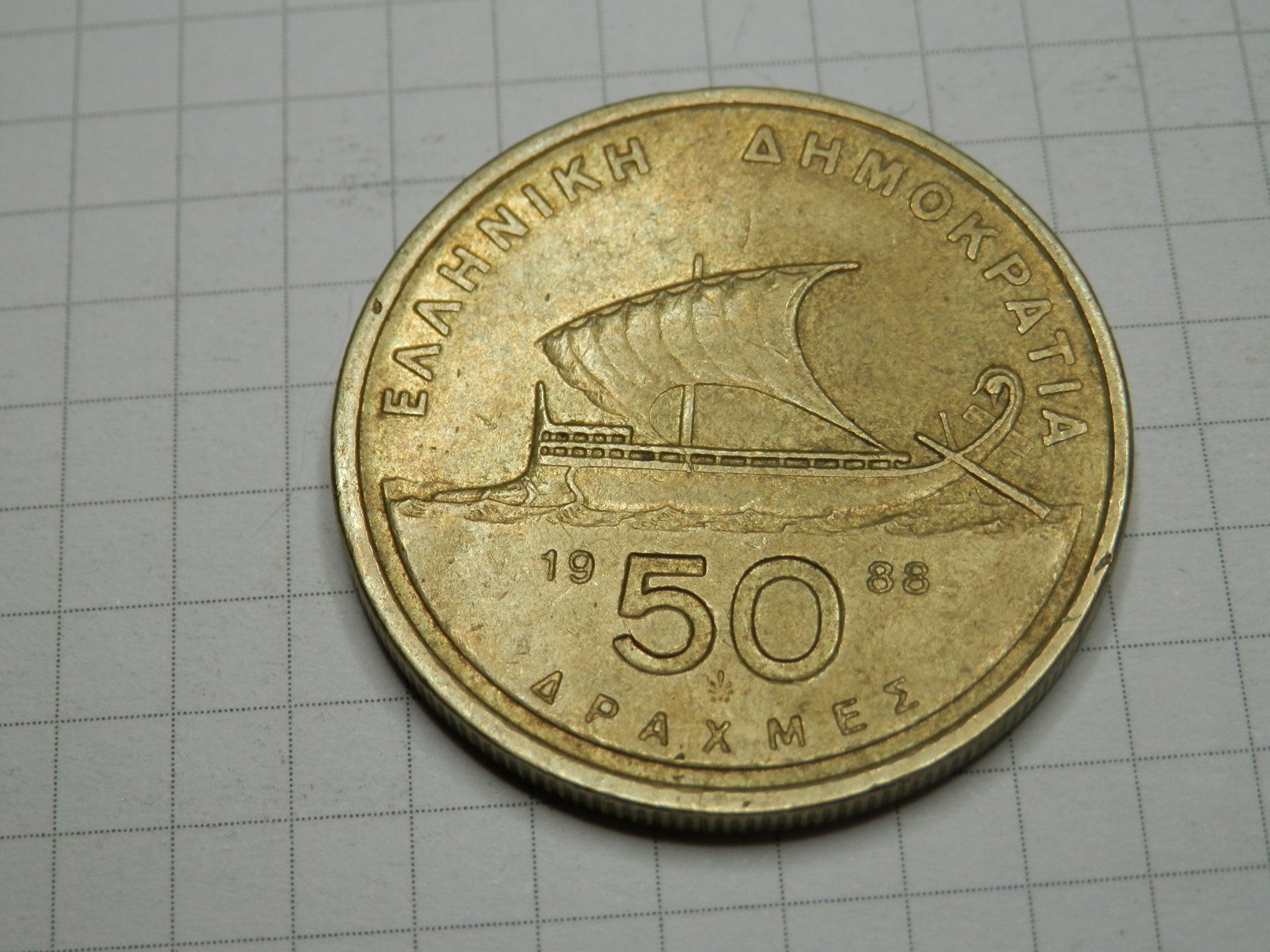 Tutti le monete: Griechenland  50 Drachmen, 1988 – Usato da Weiach venduto da weiach81 1