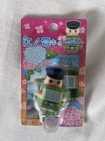 Kewpie Gotochi Train Japan Vintage Sealed