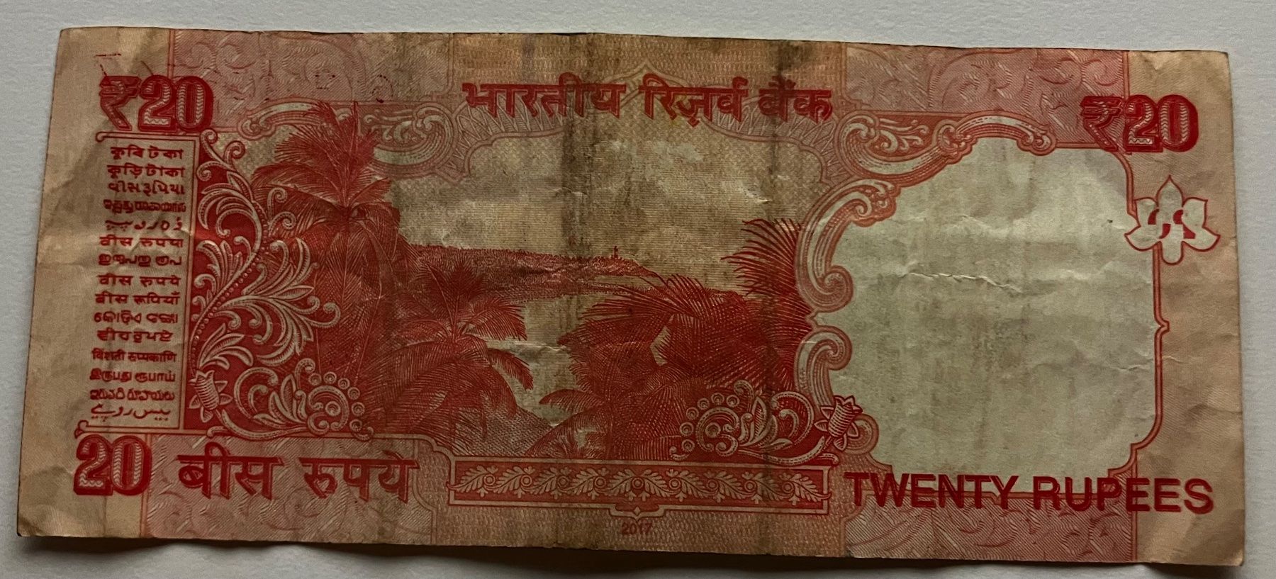 Banconote: Indien 20 Rupees 2017 – Usato da Algetshausen venduto da Carrhard 1