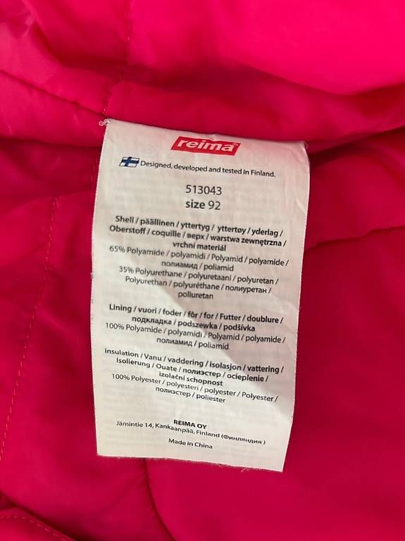 Hosen: Reima Winterhose/ Schneehose – Gebraucht aus chur von Mmpoja 2