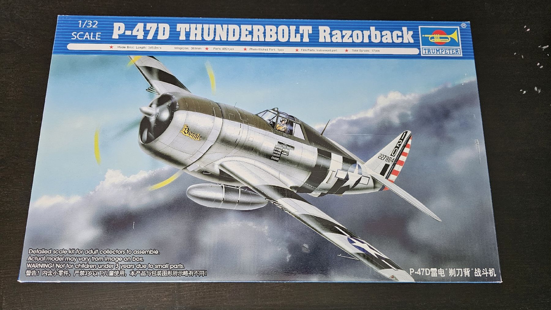 Kit di modellismo & Modellini statici: Plastikmodellbausatz P-47D Thunderbolt Razorback 1:32 – Nuovo (secondo la descrizione) da Wallbach venduto da ast_n7q9