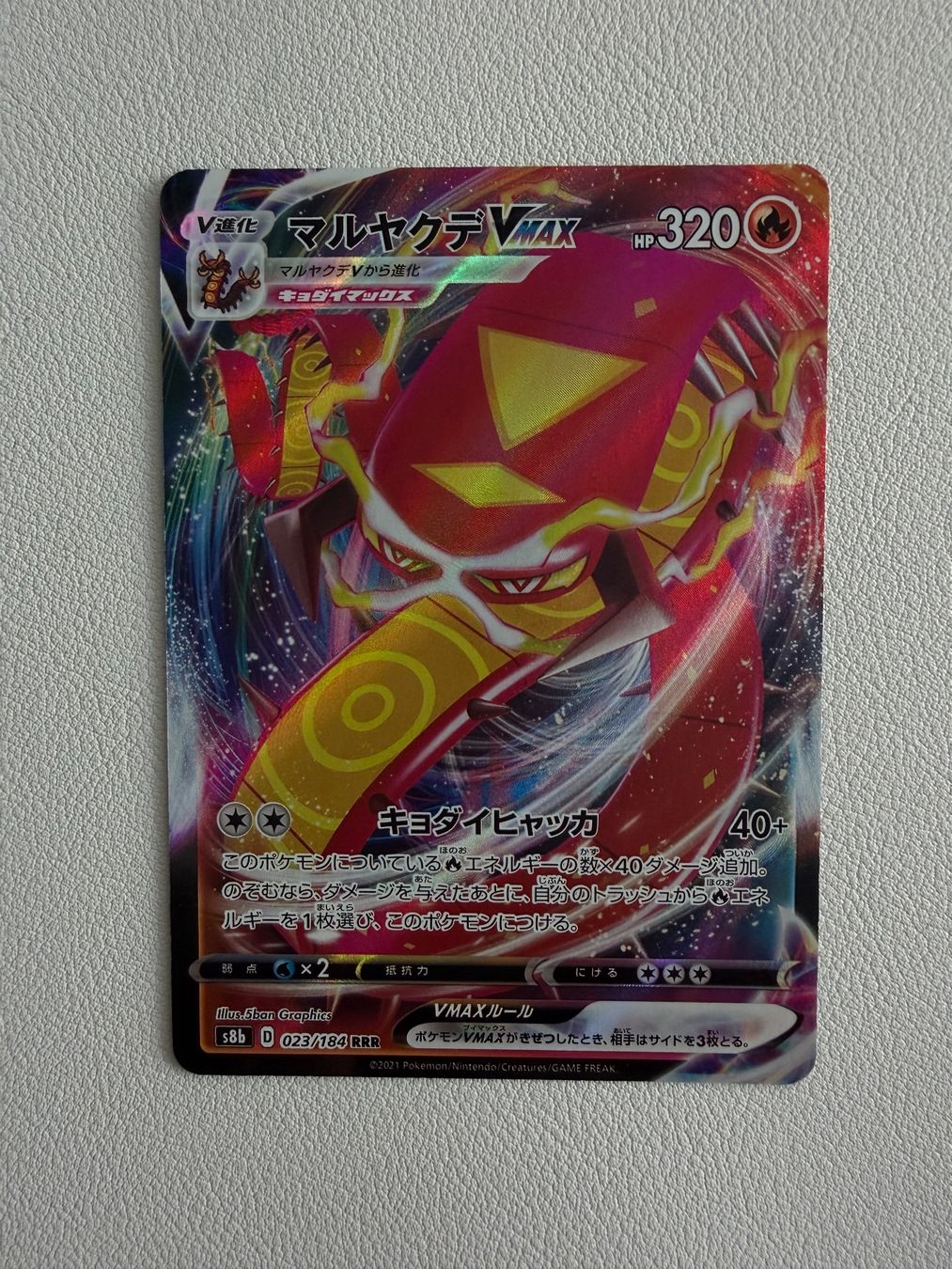 Pokémon Carte collezionabili: Centiskorch VMAX (s8b 023) – Usato da Zollikofen venduto da blaizol