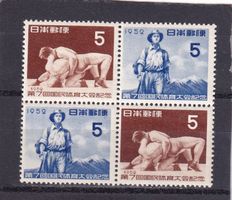 Japon 1952 7e rencontre sportive nationale Fukushima