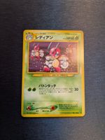1999 Neo Genesis - Ledian Jap Ab 1