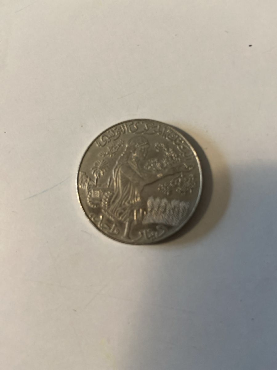 Alle Münzen: Pièce Tunisie 1 dinar 1997 – Gebraucht aus Genève von captus 1