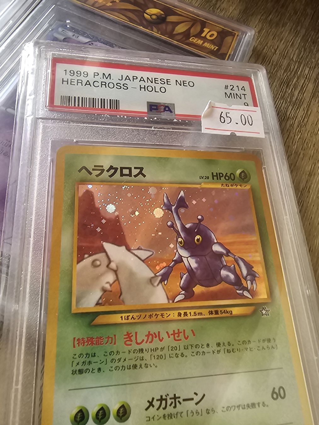 Yugioh Cartes à collectionner: carte gradate Pokémon e Yu-Gi-Oh  – D'occasion à Ponte Capriasca par gev_n5bb 3