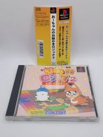 Ohchan no Oekaki 2 mit Spine Playstation 1 Japan OVP PSX PS