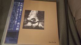 Kūka'ilimoku -Pahu o ka ua Purple Vinyl LP BLACK METAL