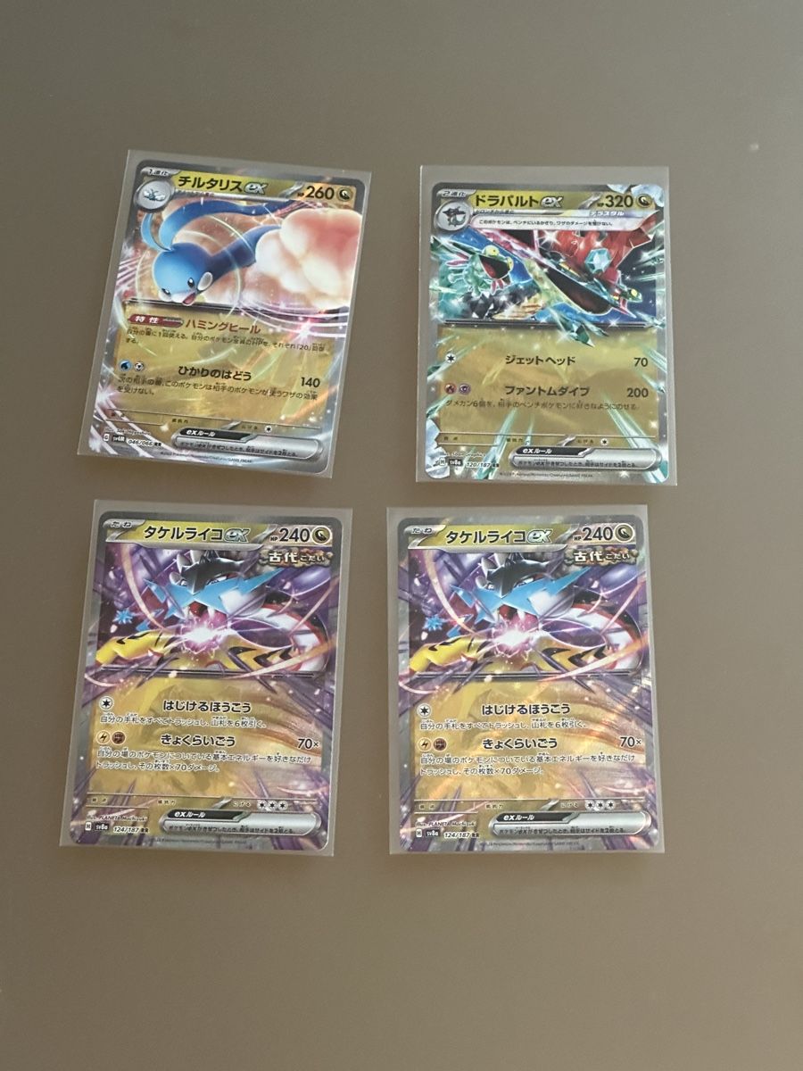 Pokémon Sammelbilder & Trading cards: Pokemon EX Karten Set – Gebraucht aus St. Gallen von Jas_r2t5