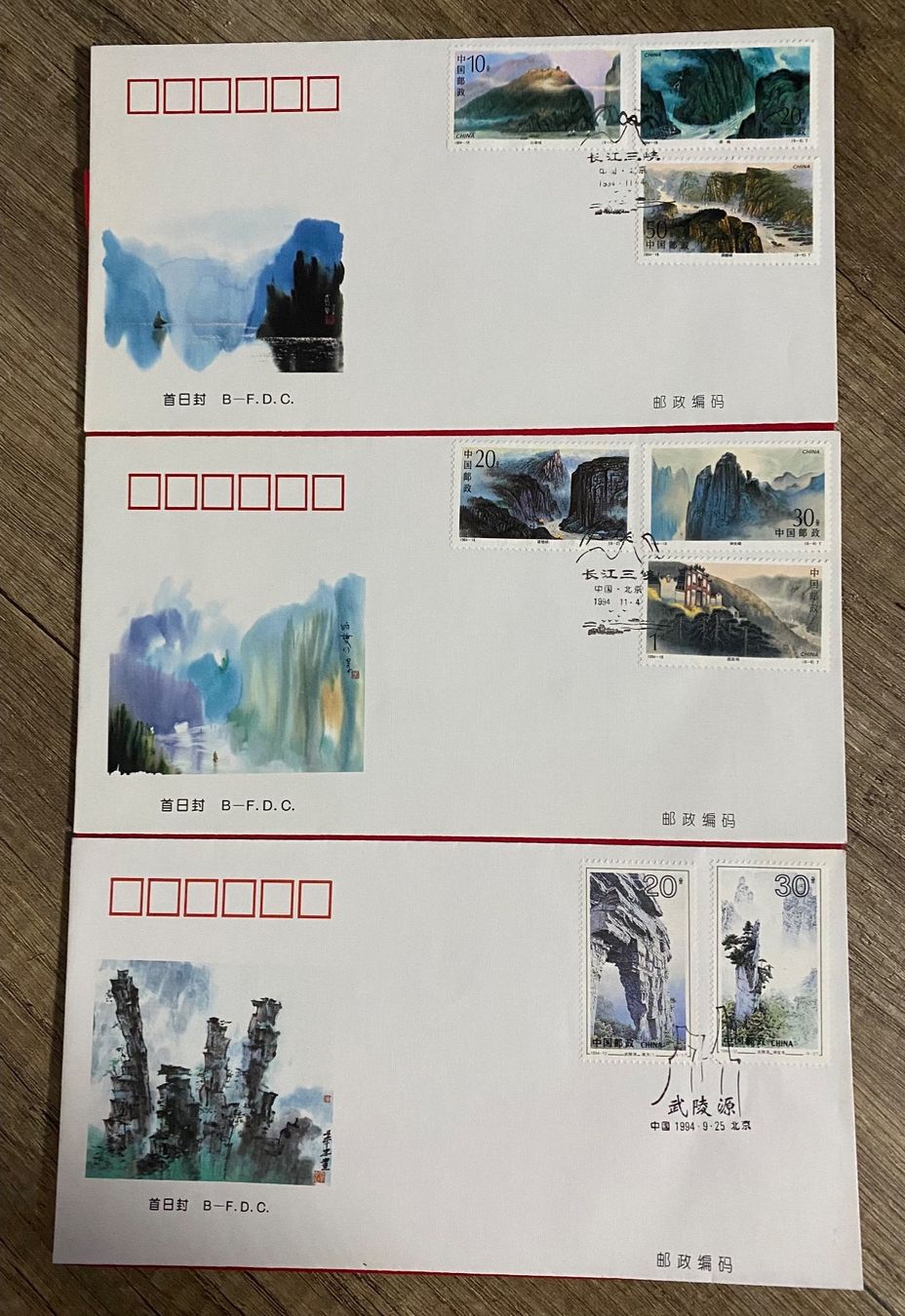 Tous les timbres: 3 Enveloppes   - Chine – D'occasion à Petit-Lancy par Solcarm
