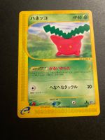 Hoppip 1st ED 010/092 Aquapolis