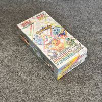 Pokémon sv8a - Terastal Festival ex Booster Display - JP