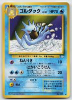 Pokemon Vintage Golduck Lv.27, No.055 JP 1997