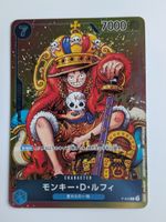 One Piece TCG Monkey D Luffy P-043 Promo JP