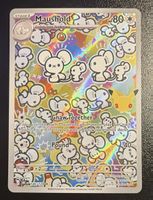 🇺🇸Pokémon 30th Maushold 146/128 – Illustration Rare Holo